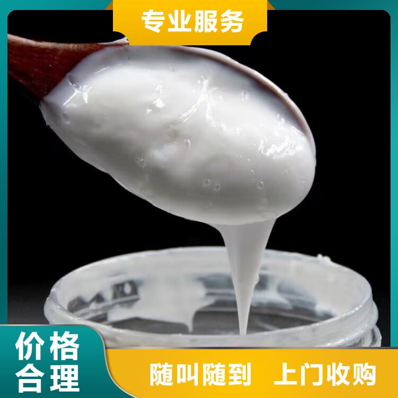 聚合MDI回收视频-泸水|福贡|大理|普洱|昆明|楚雄|迪庆|玉溪|保山聚合MDI回收上门快-中祥氢氧化锂回收公司(怒江市分公司)