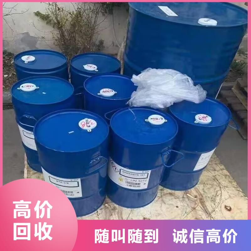 回收油漆回收工程剩余涂料一站式回收