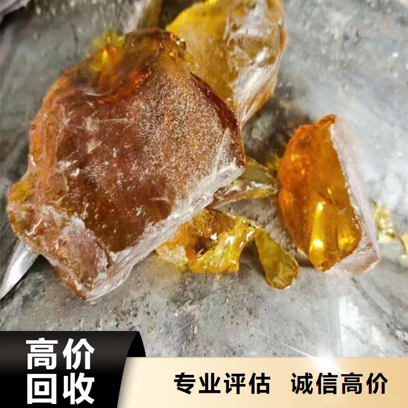 聚合MDI回收视频-云南省西双版纳市中祥聚合MDI回收可服务区域勐腊|勐海|临沧|大理|保山|昭通|楚雄|普洱等