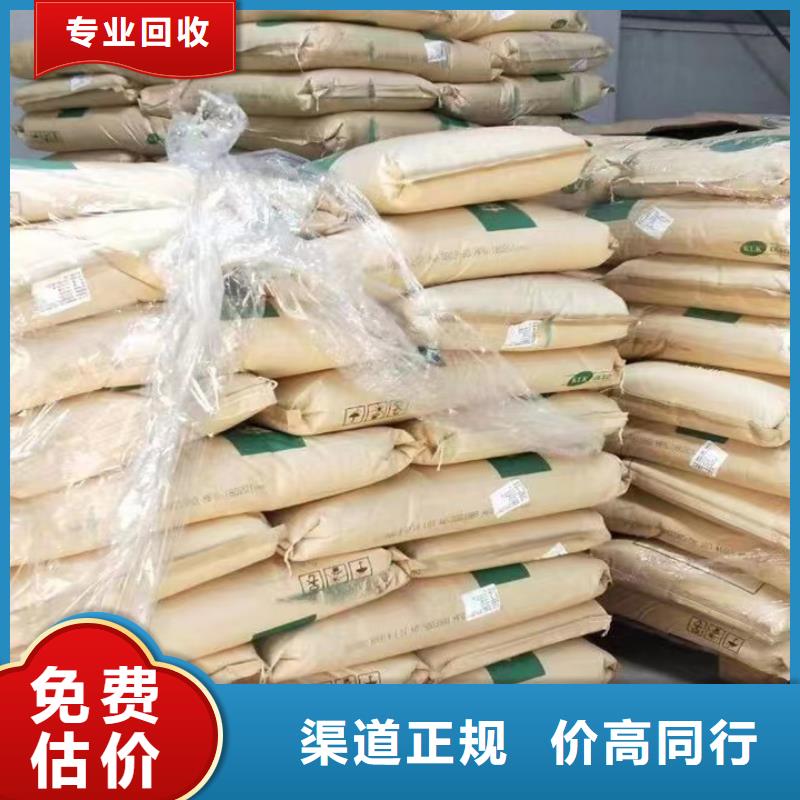 回收油漆回收日化原料高价靠谱