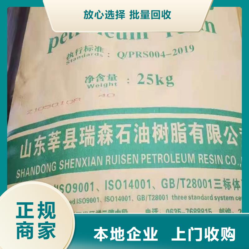 快速上门回收食品添加剂中介有酬