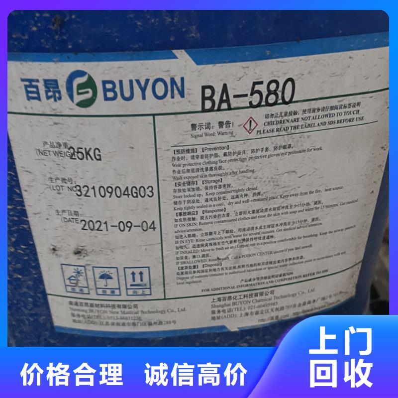回收油漆,回收老人牌油漆诚信高价