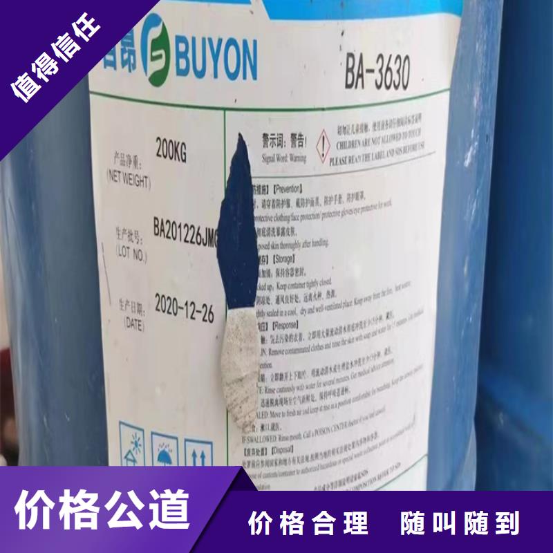 回收油漆回收内墙乳胶漆经验丰富