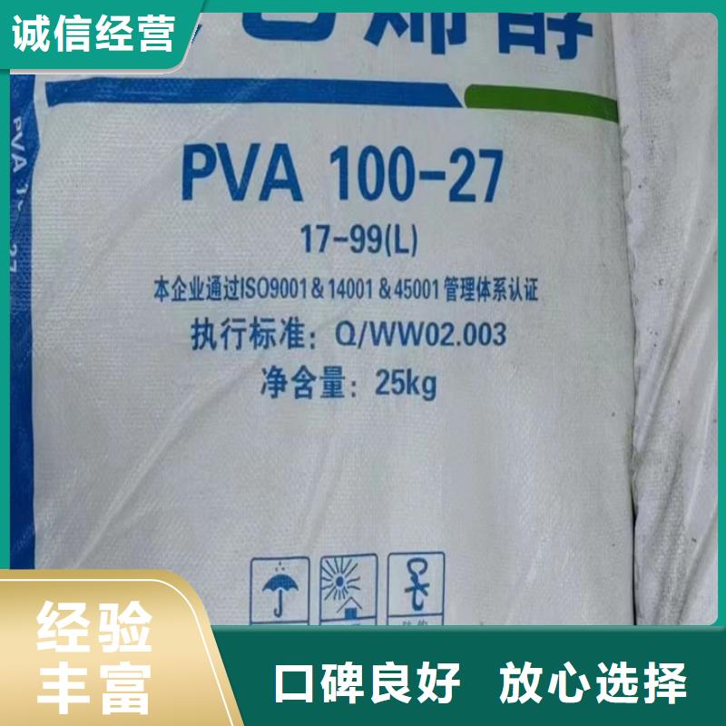 回收油漆回收乳胶漆价格公道
