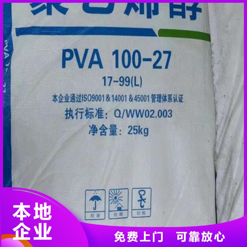 回收油漆回收醇酸调和漆价格公道
