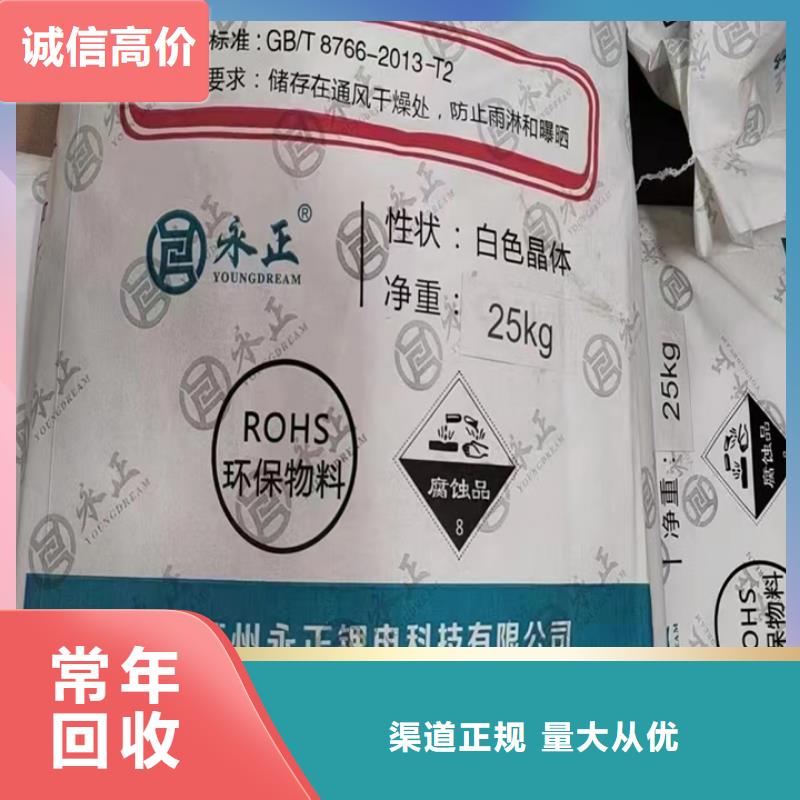 吴江哪里回收库存组合聚醚快速估价
