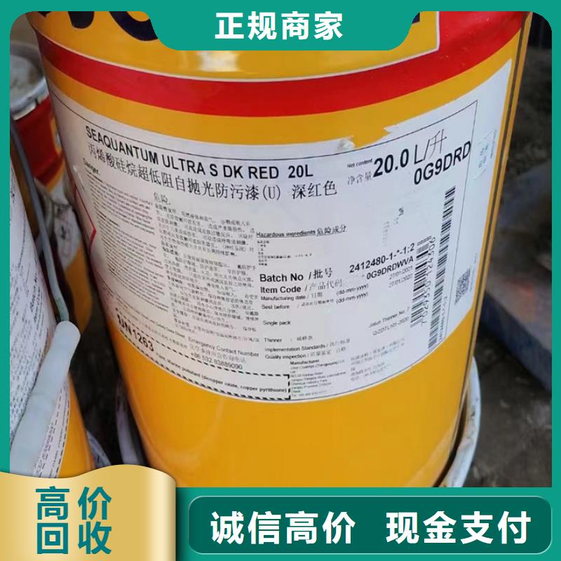 吴江哪里回收库存组合聚醚快速估价