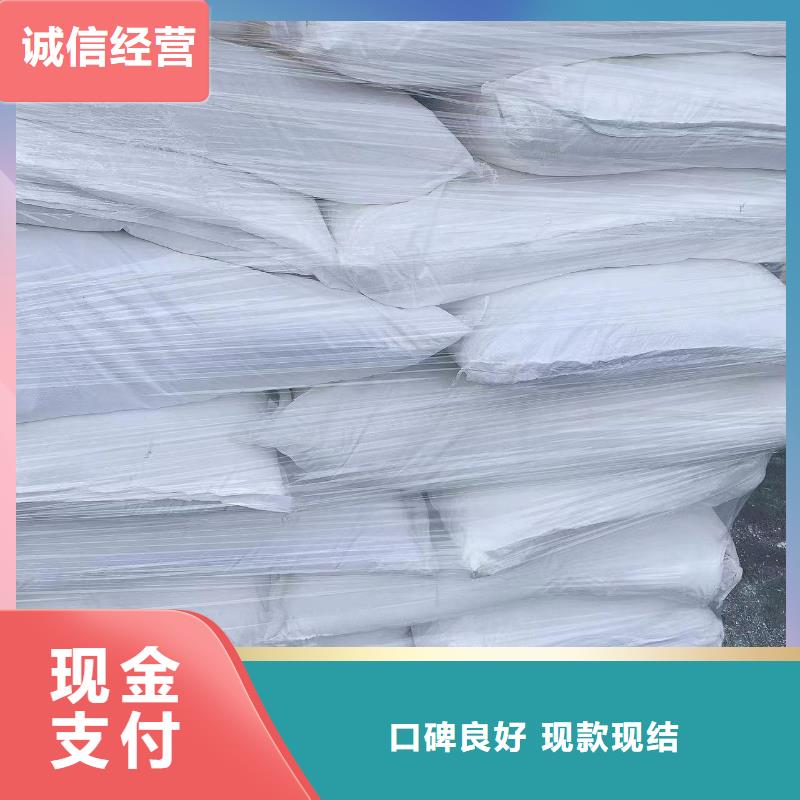 聚合MDI回收视频-凭祥|大新|防城港|桂林|北海|百色|河池|梧州|来宾聚合MDI回收服务好-中祥氢氧化锂回收公司(崇左市分公司)