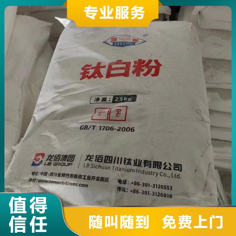 回收环氧油漆厂家回收环氧煤沥青底漆渠道正规