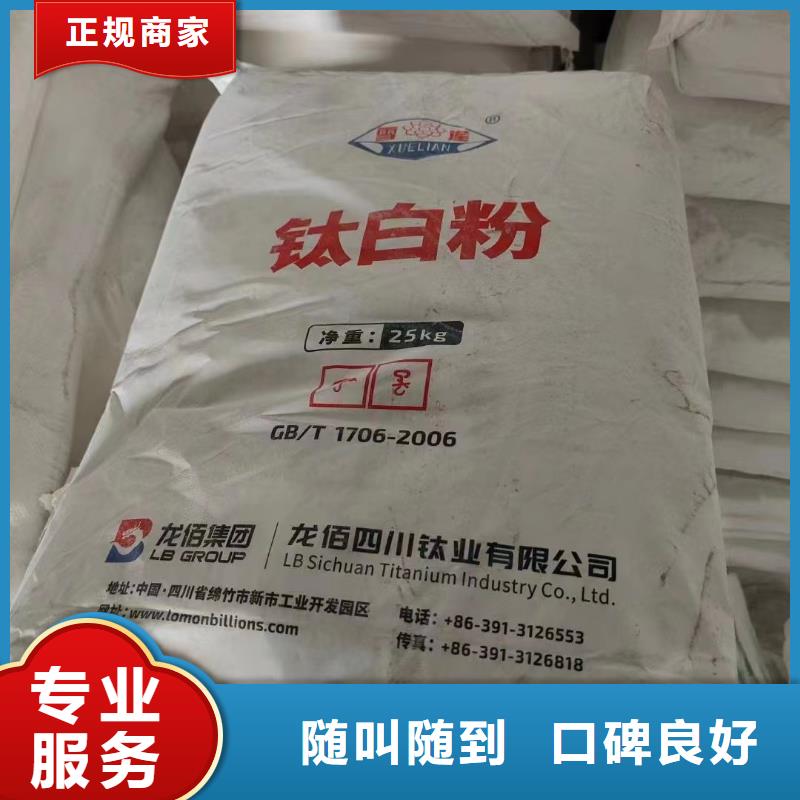 回收环氧油漆厂家,回收环氧煤沥青面漆免费评估