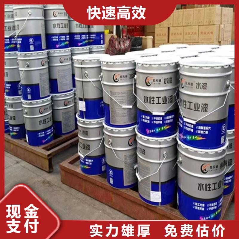 聚合MDI回收视频-凭祥|大新|防城港|桂林|北海|百色|河池|梧州|来宾聚合MDI回收服务好-中祥氢氧化锂回收公司(崇左市分公司)