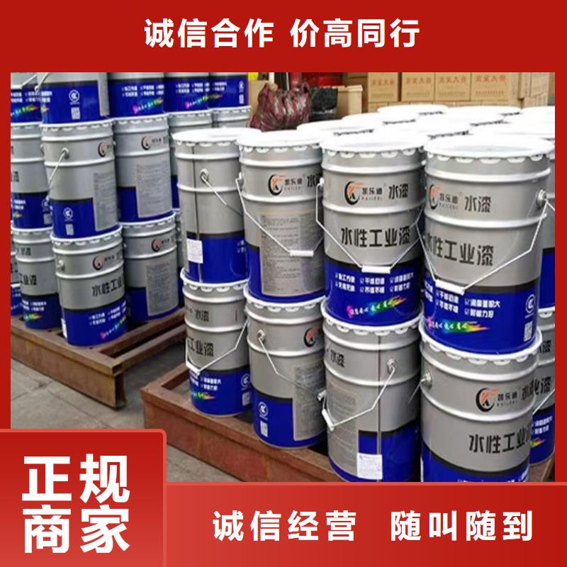 回收环氧油漆厂家-回收氯磺化聚乙烯面漆可靠放心