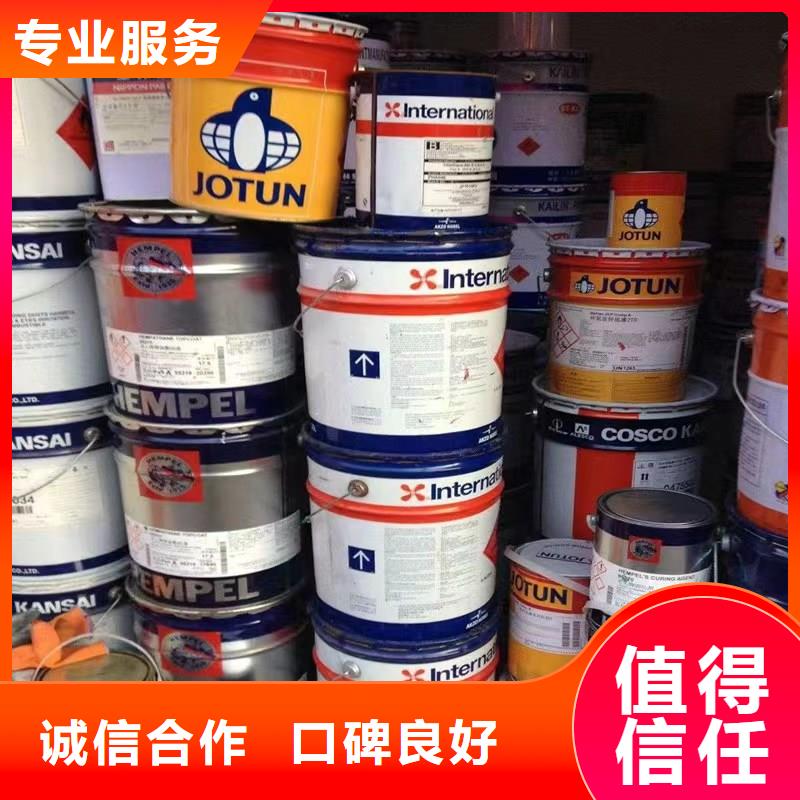 聚合MDI回收视频-凭祥|大新|防城港|桂林|北海|百色|河池|梧州|来宾聚合MDI回收服务好-中祥氢氧化锂回收公司(崇左市分公司)
