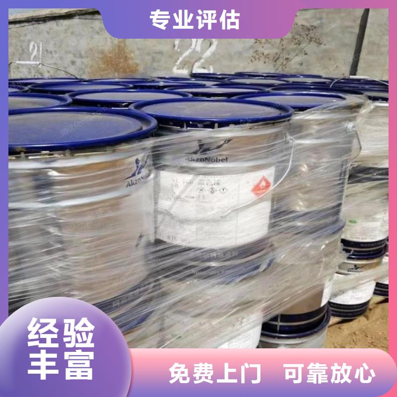 回收环氧油漆厂家-回收氯磺化聚乙烯面漆可靠放心
