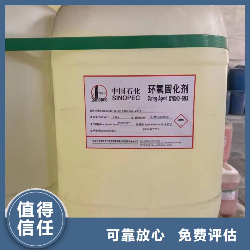 回收环氧油漆厂家回收环氧煤沥青面漆长期高价回收
