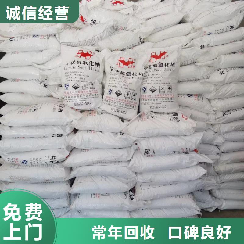 回收环氧油漆厂家回收丙烯酸聚氨酯面漆上门收购