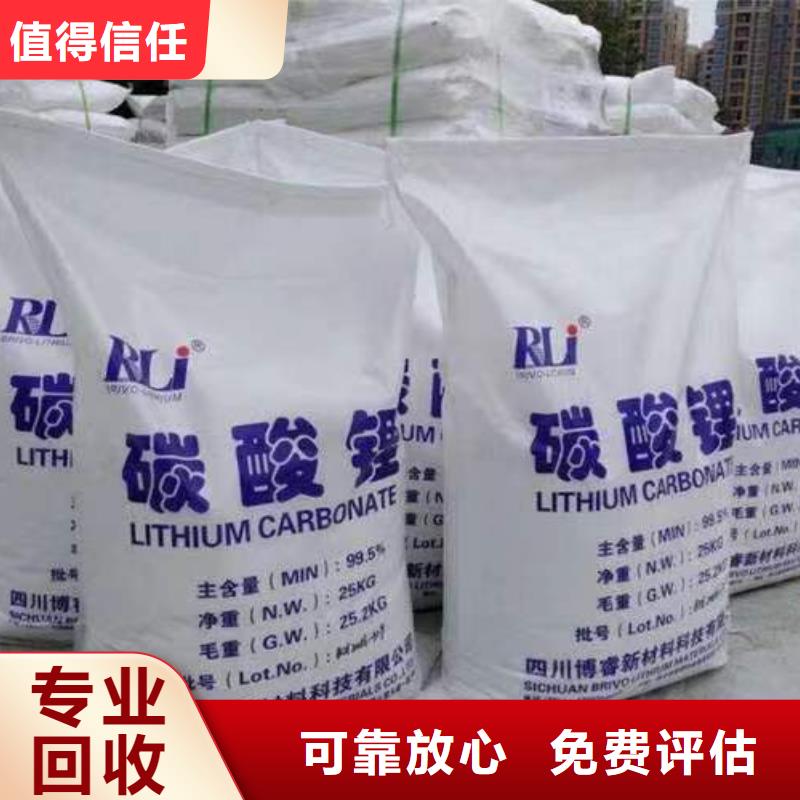 回收环氧油漆厂家回收丙烯酸聚氨酯面漆专业团队