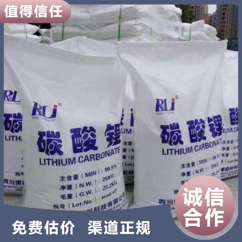 聚合MDI回收视频-万秀|岑溪|来宾|玉林|贺州|河池|防城港|崇左|贵港聚合MDI回收量大从优-中祥氢氧化锂回收公司(梧州市分公司)