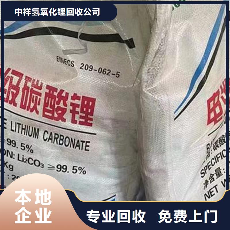回收环氧油漆厂家回收氯磺化聚乙烯面漆实力雄厚