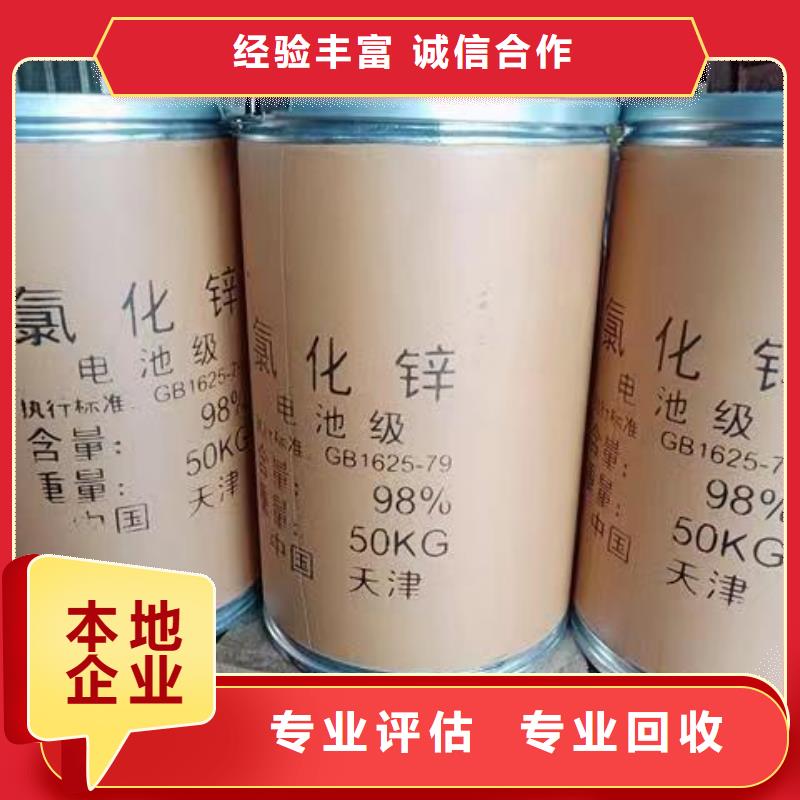 回收环氧油漆厂家回收丙烯酸聚氨酯面漆上门收购