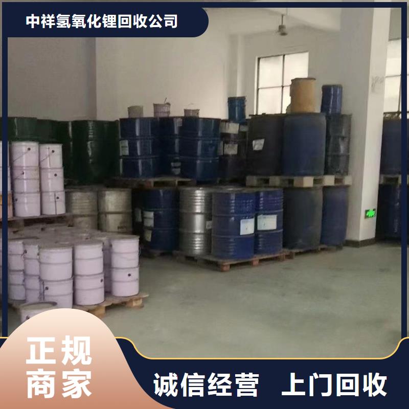 回收环氧油漆厂家回收丙烯酸聚氨酯面漆看货报价