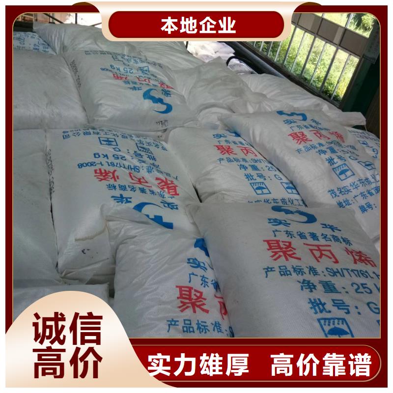 聚合MDI回收视频-万秀|岑溪|来宾|玉林|贺州|河池|防城港|崇左|贵港聚合MDI回收量大从优-中祥氢氧化锂回收公司(梧州市分公司)