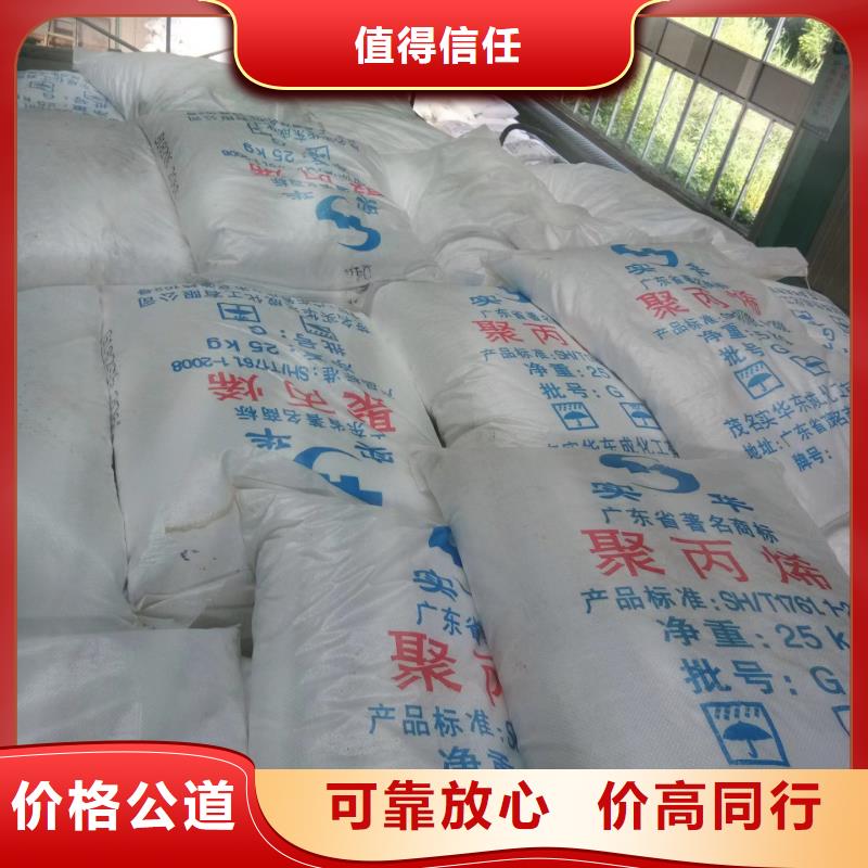 聚合MDI回收视频-凭祥|大新|防城港|桂林|北海|百色|河池|梧州|来宾聚合MDI回收服务好-中祥氢氧化锂回收公司(崇左市分公司)