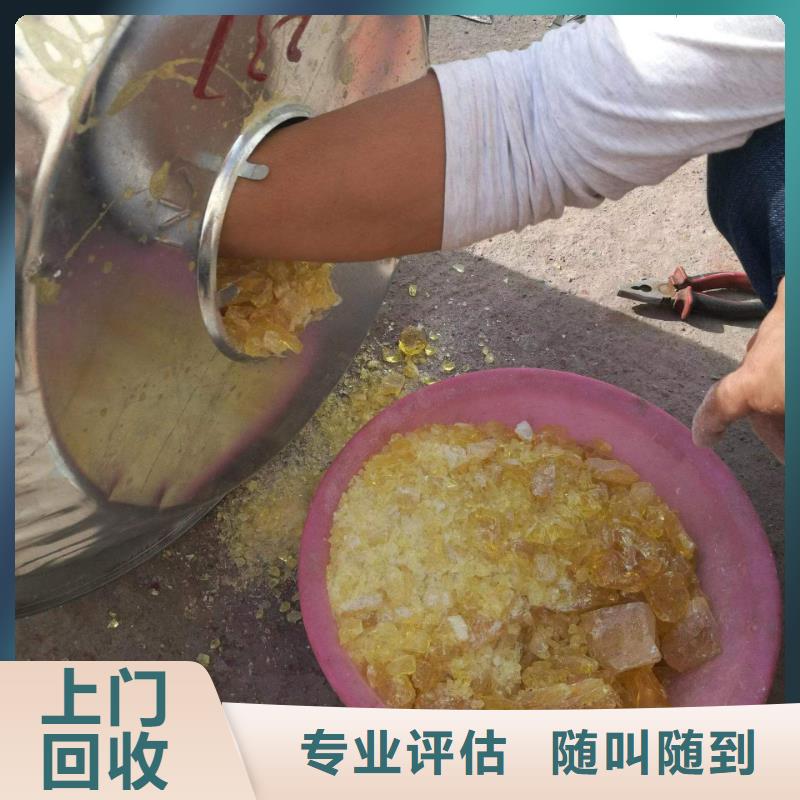 回收环氧油漆厂家-回收氯磺化聚乙烯底漆渠道正规