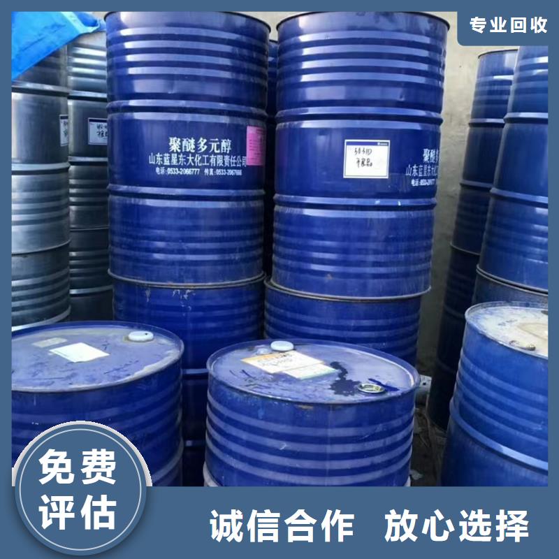 回收环氧油漆厂家_回收丙烯酸聚氨酯面漆随叫随到