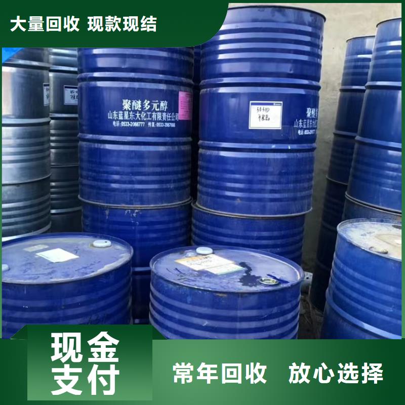 回收环氧油漆厂家,回收环氧煤沥青面漆免费评估