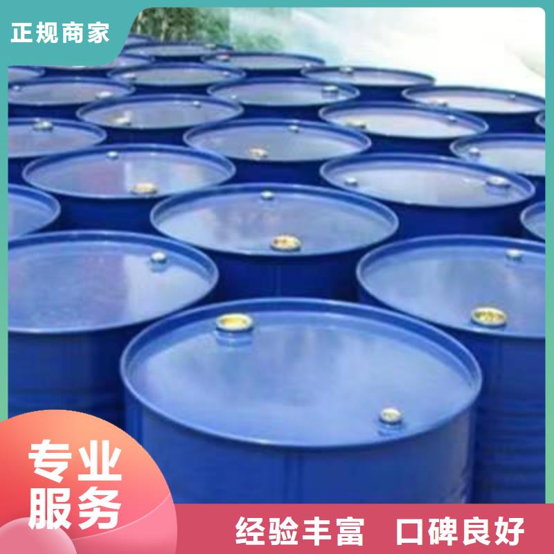 聚合MDI回收视频-万秀|岑溪|来宾|玉林|贺州|河池|防城港|崇左|贵港聚合MDI回收量大从优-中祥氢氧化锂回收公司(梧州市分公司)