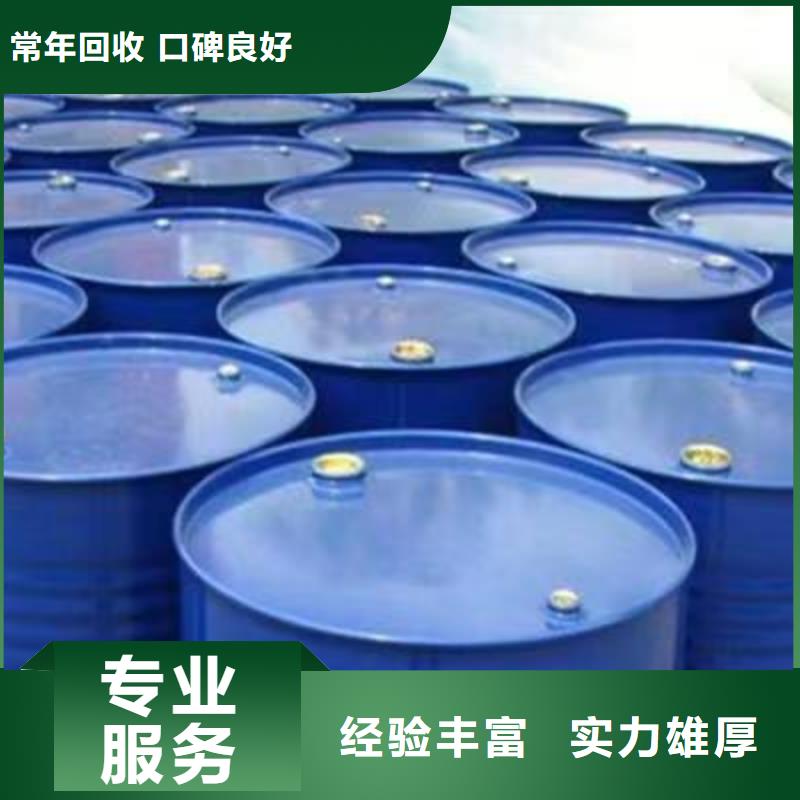 回收环氧油漆厂家回收环氧煤沥青底漆厂家回收