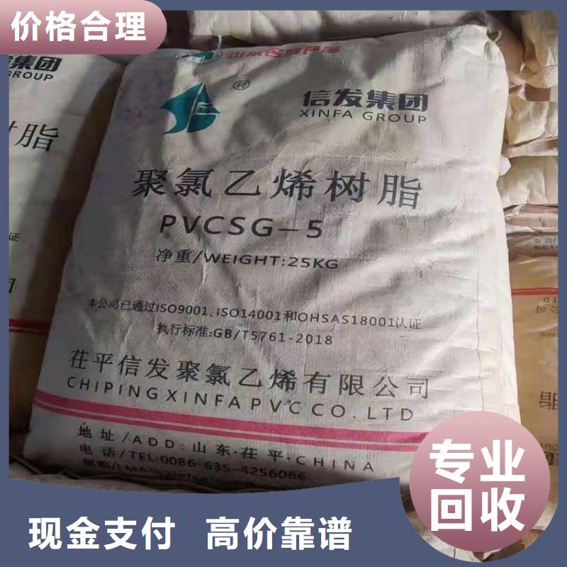 回收环氧油漆厂家回收环氧煤沥青面漆放心选择