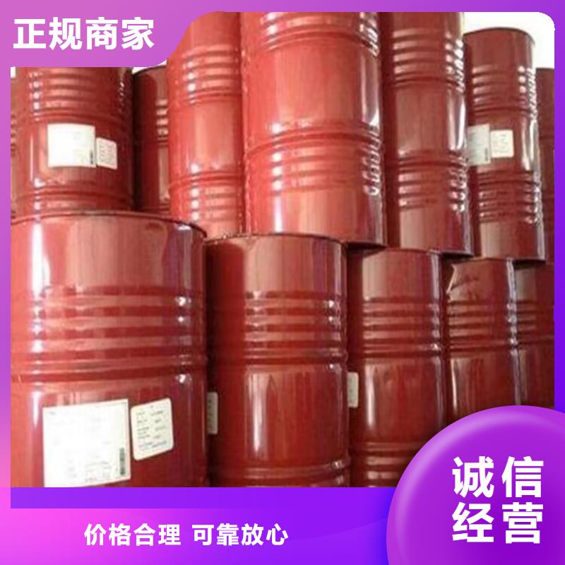 回收环氧油漆厂家-回收氯磺化聚乙烯底漆渠道正规