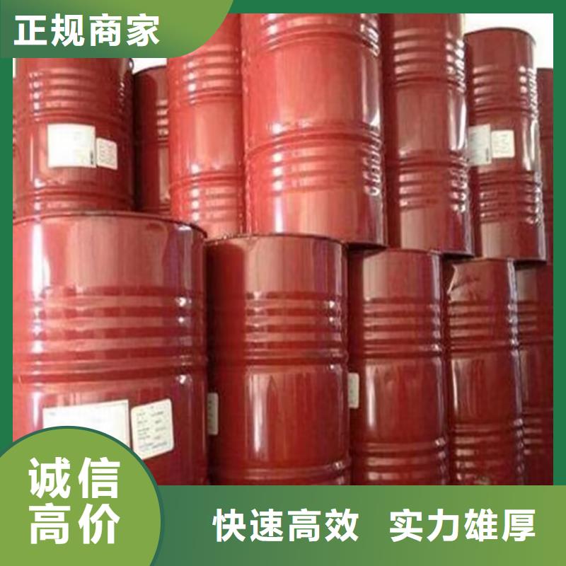 回收环氧油漆厂家回收环氧煤沥青面漆快速