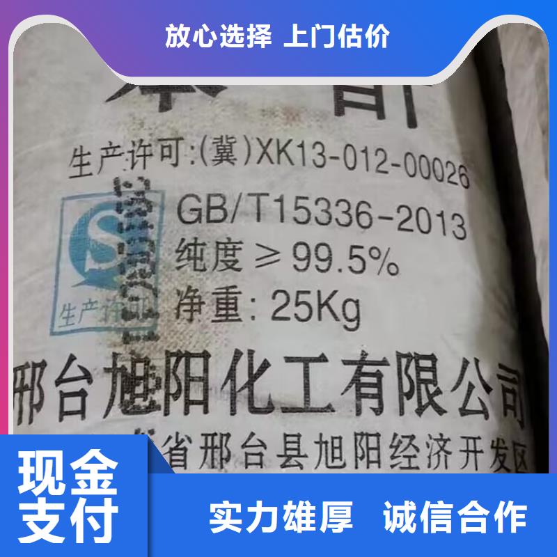 回收环氧油漆厂家回收环氧煤沥青面漆现款现结