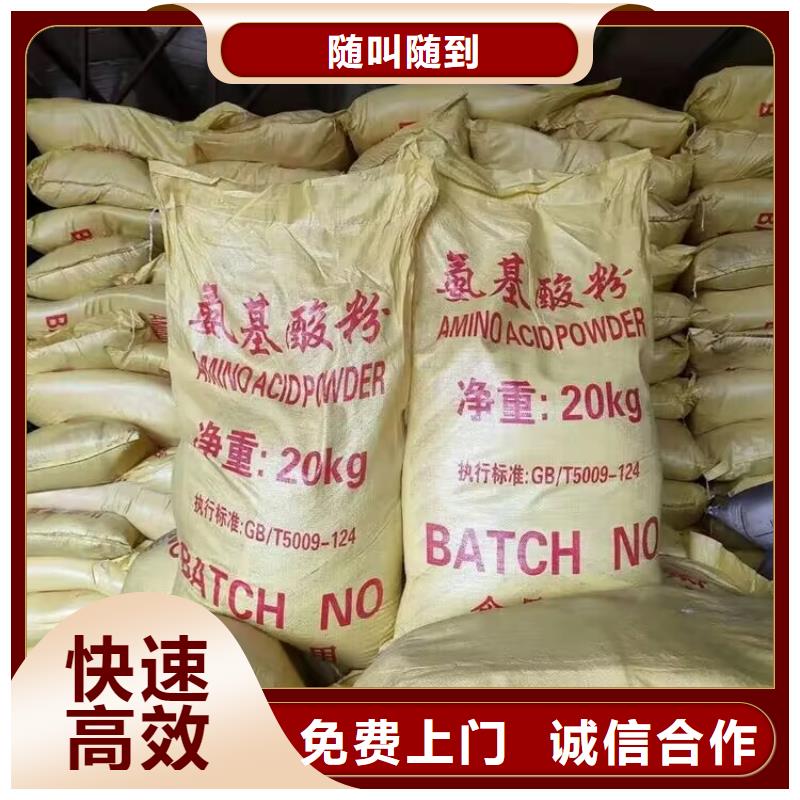 回收环氧油漆厂家回收丙烯酸聚氨酯面漆专业团队