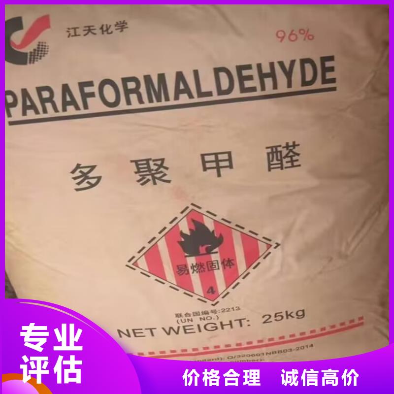 回收环氧油漆厂家_回收丙烯酸聚氨酯面漆随叫随到