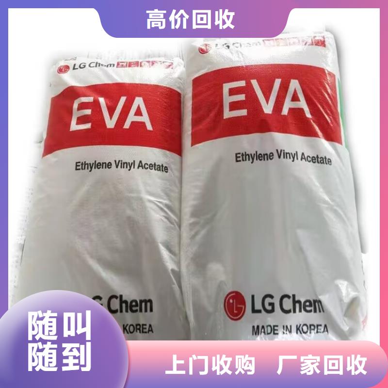 聚合MDI回收视频-凭祥|大新|防城港|桂林|北海|百色|河池|梧州|来宾聚合MDI回收服务好-中祥氢氧化锂回收公司(崇左市分公司)