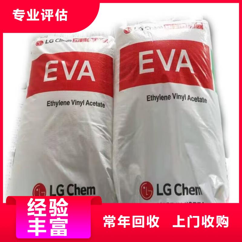 回收环氧油漆厂家回收丙烯酸聚氨酯面漆看货报价