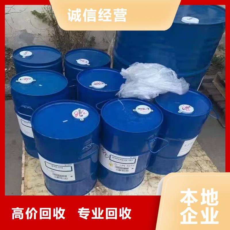 回收环氧油漆厂家回收丙烯酸聚氨酯面漆看货报价