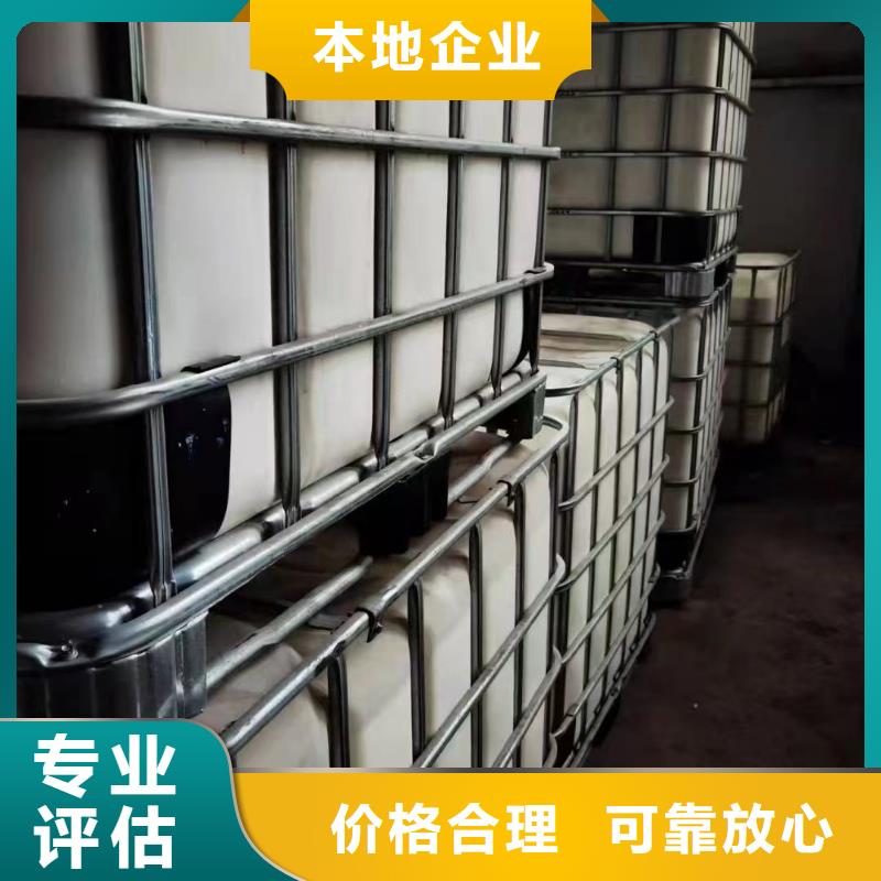 回收环氧油漆厂家回收丙烯酸聚氨酯面漆上门估价
