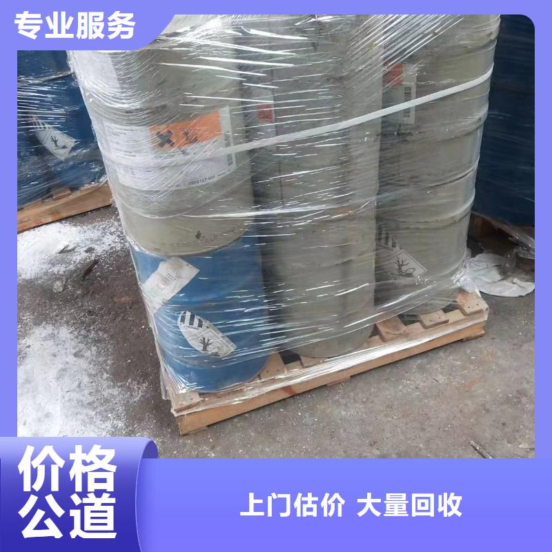 回收环氧油漆厂家回收环氧煤沥青底漆渠道正规