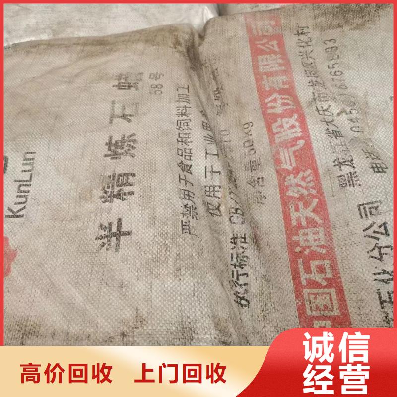 回收环氧油漆厂家回收环氧煤沥青底漆渠道正规