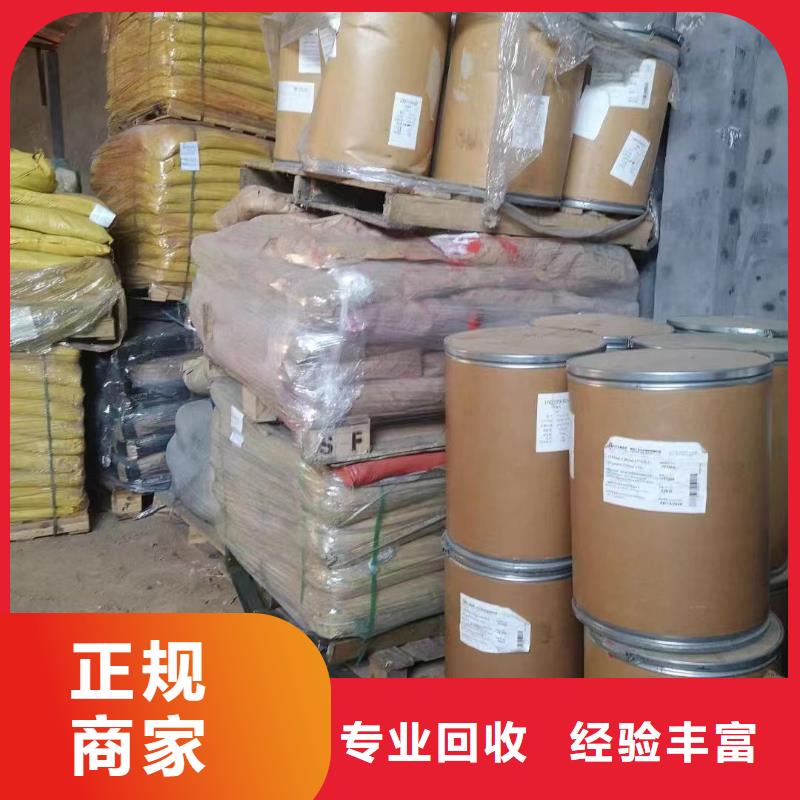 回收环氧油漆厂家回收环氧煤沥青面漆价高同行