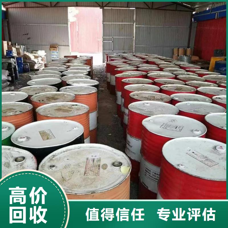 回收环氧油漆厂家回收环氧煤沥青底漆价格公道