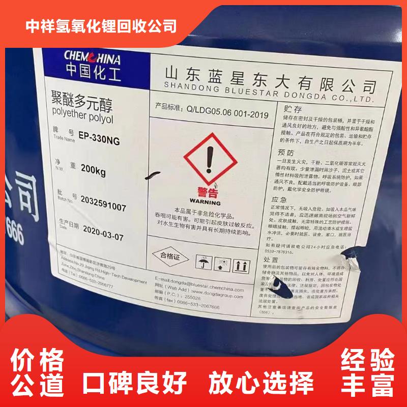 回收环氧油漆厂家_回收丙烯酸聚氨酯面漆随叫随到