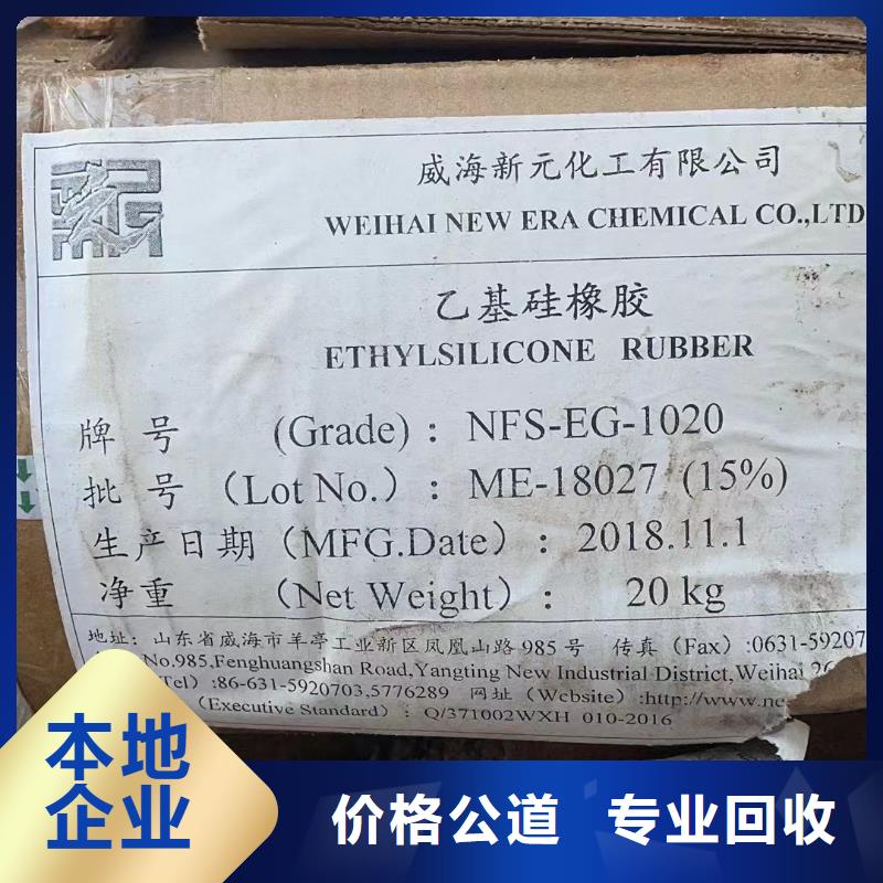 回收环氧油漆厂家回收环氧煤沥青面漆现款现结