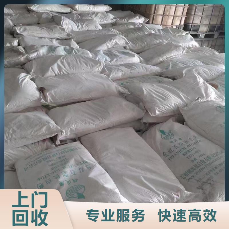 回收环氧油漆厂家回收环氧煤沥青底漆渠道正规