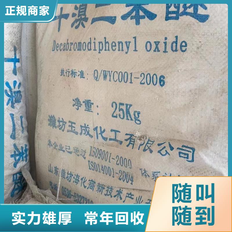 回收环氧油漆厂家回收丙烯酸聚氨酯面漆诚信高价